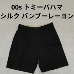 トミーバハマ シルク レーヨン 2タック ショート パンツ ボトムス ショーツのサムネイル