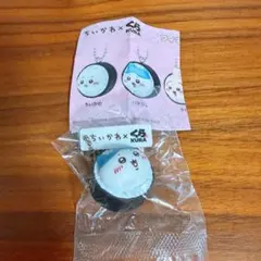 くら寿司 ちいかわ ハチワレ キーホルダー フィギュア