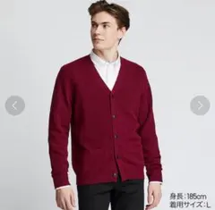 【美品】UNIQLOプレミアムラムVネックカーディガン◆ボルドー◆L