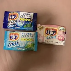 バブ　EXTRA COOL & COOL 3個セット