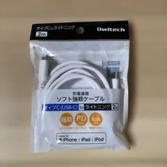 ケーブル Lightningケーブル