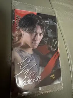 RIZINウエハース　伊藤裕樹 サインカード