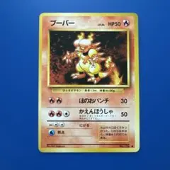 2026年最新】ブーバーの人気アイテム - メルカリ