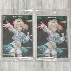 迷宮に咲く花 蒔菜 2枚 - メルカリ