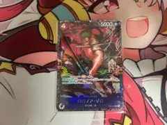 ワンピースカードゲーム　ロロノア・ゾロ　フラッグシップバトル　ベスト8記念品