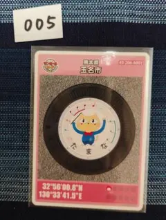 2025年最新】マンホールカード 熊本の人気アイテム - メルカリ