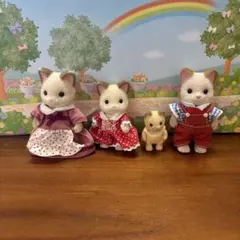 シルバニア　クリームネコファミリー