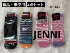JENNI キッズ靴下セット 4足セット