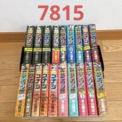 三国志 横山光輝　コンビニ版　全25巻セット 三国志 コンビニ版 全25巻セット 横山 光輝 : 川久 books - 通販