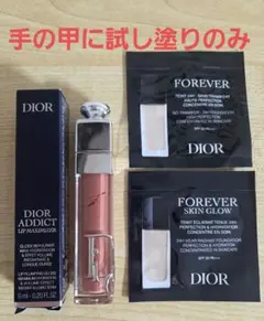 【限定色】ディオール アディクト リップ マキシマイザー 090 +おまけ