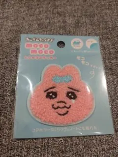 Shuhu様 リクエスト 2点 まとめ商品