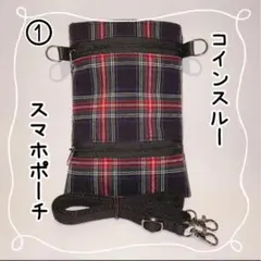 FabKeiko様 リクエスト 2点 まとめ商品