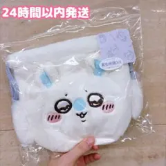 ③（新品未使用）ちいかわ　フェイス巾着2 おかお巾着　もふもふ　モモンガ