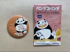 ジブリ　どんぐり共和国　パンダコパンダ　缶バッジコレクション　＊おえかき＊のサムネイル