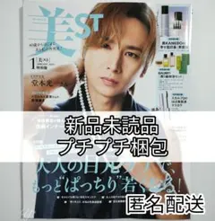 2025年最新】印象 堂本の人気アイテム - メルカリ