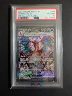 極美品【PSA10】リザードンex SAR 134/108 黒炎の支配者 - メルカリ