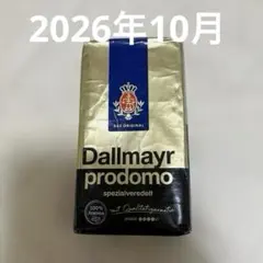 2026年最新】Dallmayr コーヒーの人気アイテム - メルカリ