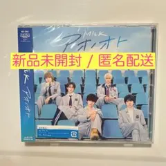 【新品未開封】M!LK アオノオト 通常盤
