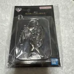 モンスターハンターワイルズ　一番くじ　D賞　定番キーホルダー