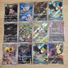 アビスアイ AR12種類 コンプリートセット - メルカリ