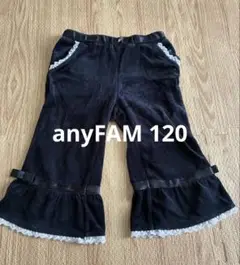 ♥anyFAM ボトムス 秋 冬 女の子 120サイズ ブラック オンワード