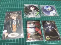 ツイステッドワンダーランド