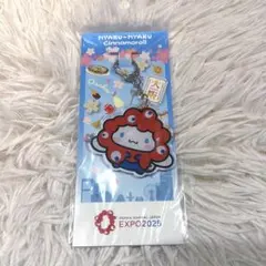 大阪万博 サンリオ ミャクミャク アクリルキーホルダー シナモン