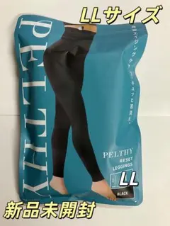 新品未開封 ペルシーリセットレギンス LLサイズ~