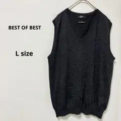 BEST OF BEST ニットベスト　L チャコールグレー　ウール　100%