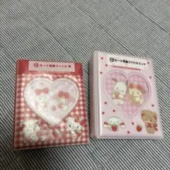 リルアラモード サンリオ 当りくじ カード収納ケースファイル 赤 ピンク