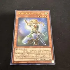 2026年最新】聖月の皇太子レグルスの人気アイテム - メルカリ