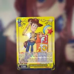 2026年最新】ウッディ・プライドの人気アイテム - メルカリ