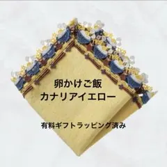 なちょ様 リクエスト 2点 まとめ商品
