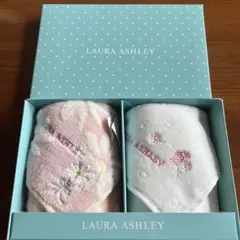 【新品】LAURA ASHLEY ハンドタオル　2枚　綿100%