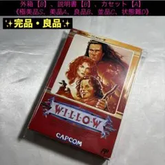 【完品・良品】ファミコン ウィロー