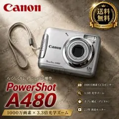 2026年最新】Canon PowerShot A480の人気アイテム - メルカリ