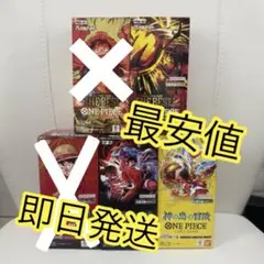 ワンピースカードゲーム 神の島の冒険他合計4 Boxセット - メルカリ