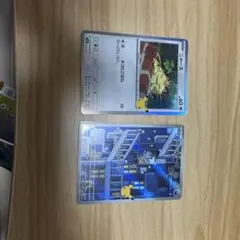 ポケモンカード ニャース アローラニャース 2枚セット