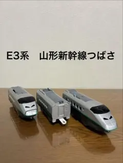 Bトレイン 新幹線 E3系つばさ 7両フル編成 N化 動力台車付き ケース