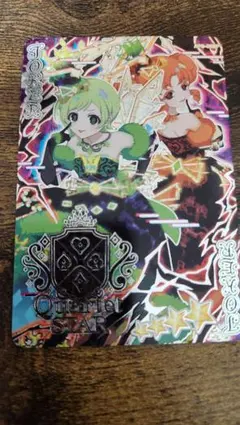 ひみつのアイプリ　ダークカルテットスターバズリウムグリーン　アイリ　星4サイン