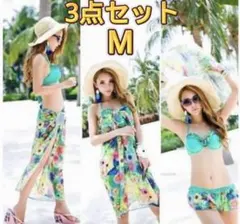 ☆新品未使用☆水着3点セット レディース 上下とパレオのセット M