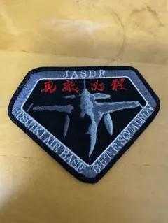 航空自衛隊　築城基地　第8航空団　第6飛行隊　パッチ