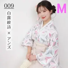 2点セット 桜 二尺袖 袴 大学生 卒業式 Ｍサイズ 花柄刺繍 振袖 晴れ着