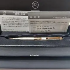 2026年最新】ロメオno.3 斑紋の人気アイテム - メルカリ