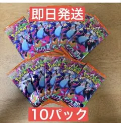 L*n様 ポケモンカード インフェルノX 重量パック 8.70g - メルカリ