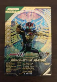 ガンバレジェンズ 仮面ライダーオーズ タトバコンボ LR GL03-038