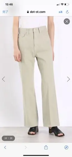 カラーデニム　フレアパンツ