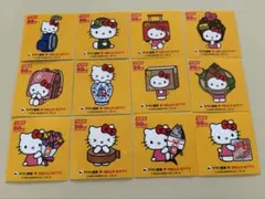 ハローキティ 50周年記念シール 12枚セット