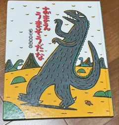 トミー様 リクエスト 3点 まとめ商品