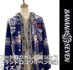 877*7 バナナセブン 長袖 シャツ ワッペン 刺繍 フード 取り外し可能 Sのサムネイル